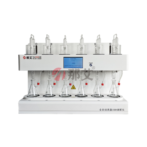 全自動(dòng)高氯COD消解儀